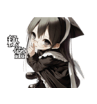 影絵メイドの日常 2（個別スタンプ：36）