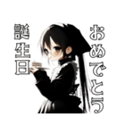 影絵メイドの日常 2（個別スタンプ：37）