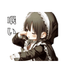 影絵メイドの日常 2（個別スタンプ：39）