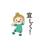 日常よく使う言葉 107（個別スタンプ：10）