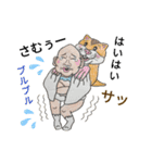 バブハム秋冬物語（個別スタンプ：2）