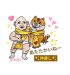 バブハム秋冬物語（個別スタンプ：3）