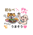 バブハム秋冬物語（個別スタンプ：4）