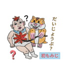 バブハム秋冬物語（個別スタンプ：7）