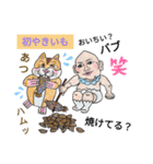 バブハム秋冬物語（個別スタンプ：8）