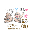 バブハム秋冬物語（個別スタンプ：10）