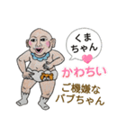 バブハム秋冬物語（個別スタンプ：11）