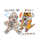 バブハム秋冬物語（個別スタンプ：12）