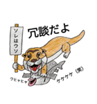 バブハム秋冬物語（個別スタンプ：13）