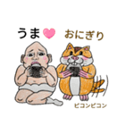 バブハム秋冬物語（個別スタンプ：15）