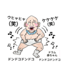バブハム秋冬物語（個別スタンプ：16）