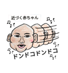 バブハム秋冬物語（個別スタンプ：17）