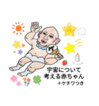 バブハム秋冬物語（個別スタンプ：18）