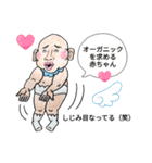 バブハム秋冬物語（個別スタンプ：19）