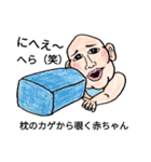 バブハム秋冬物語（個別スタンプ：20）