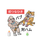 バブハム秋冬物語（個別スタンプ：22）