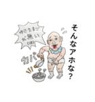 バブハム秋冬物語（個別スタンプ：23）