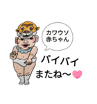 バブハム秋冬物語（個別スタンプ：24）