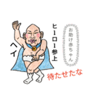 バブハム秋冬物語（個別スタンプ：27）
