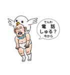 バブハム秋冬物語（個別スタンプ：29）
