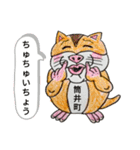 バブハム秋冬物語（個別スタンプ：30）