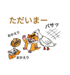 バブハム秋冬物語（個別スタンプ：32）