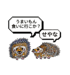 バブハム秋冬物語（個別スタンプ：35）