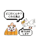 バブハム秋冬物語（個別スタンプ：38）