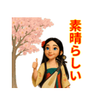 リュートてんにょの四季（個別スタンプ：1）