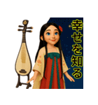 リュートてんにょの四季（個別スタンプ：2）