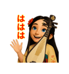 リュートてんにょの四季（個別スタンプ：4）