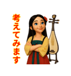 リュートてんにょの四季（個別スタンプ：5）