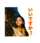 リュートてんにょの四季（個別スタンプ：7）