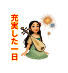 リュートてんにょの四季（個別スタンプ：9）