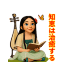 リュートてんにょの四季（個別スタンプ：10）