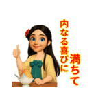 リュートてんにょの四季（個別スタンプ：11）