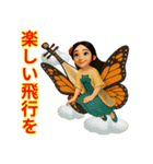 リュートてんにょの四季（個別スタンプ：12）