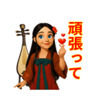 リュートてんにょの四季（個別スタンプ：13）