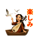 リュートてんにょの四季（個別スタンプ：14）