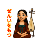 リュートてんにょの四季（個別スタンプ：16）