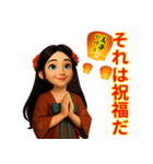 リュートてんにょの四季（個別スタンプ：17）