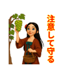 リュートてんにょの四季（個別スタンプ：18）