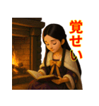 リュートてんにょの四季（個別スタンプ：19）