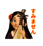 リュートてんにょの四季（個別スタンプ：20）