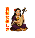リュートてんにょの四季（個別スタンプ：21）