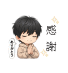 男の子色んな表情スタンプ4（個別スタンプ：5）