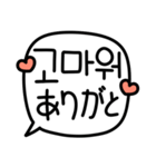 手書き (韓国語/日本語)（個別スタンプ：2）