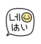 手書き (韓国語/日本語)（個別スタンプ：4）