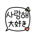 手書き (韓国語/日本語)（個別スタンプ：6）