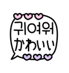 手書き (韓国語/日本語)（個別スタンプ：7）